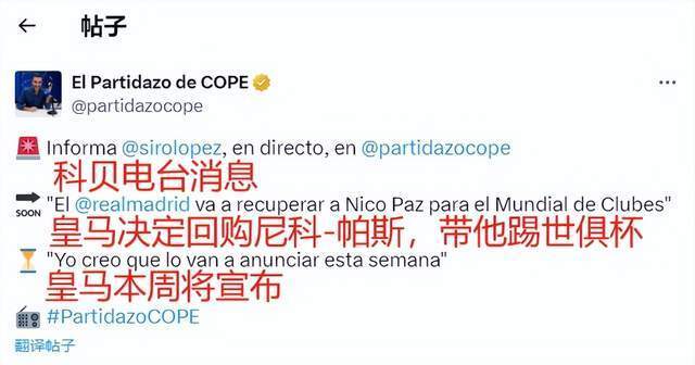 足记·风云丨2025足协杯巅峰之战—侯森