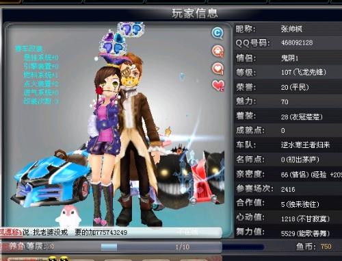 入职业赛场 入职业赛场