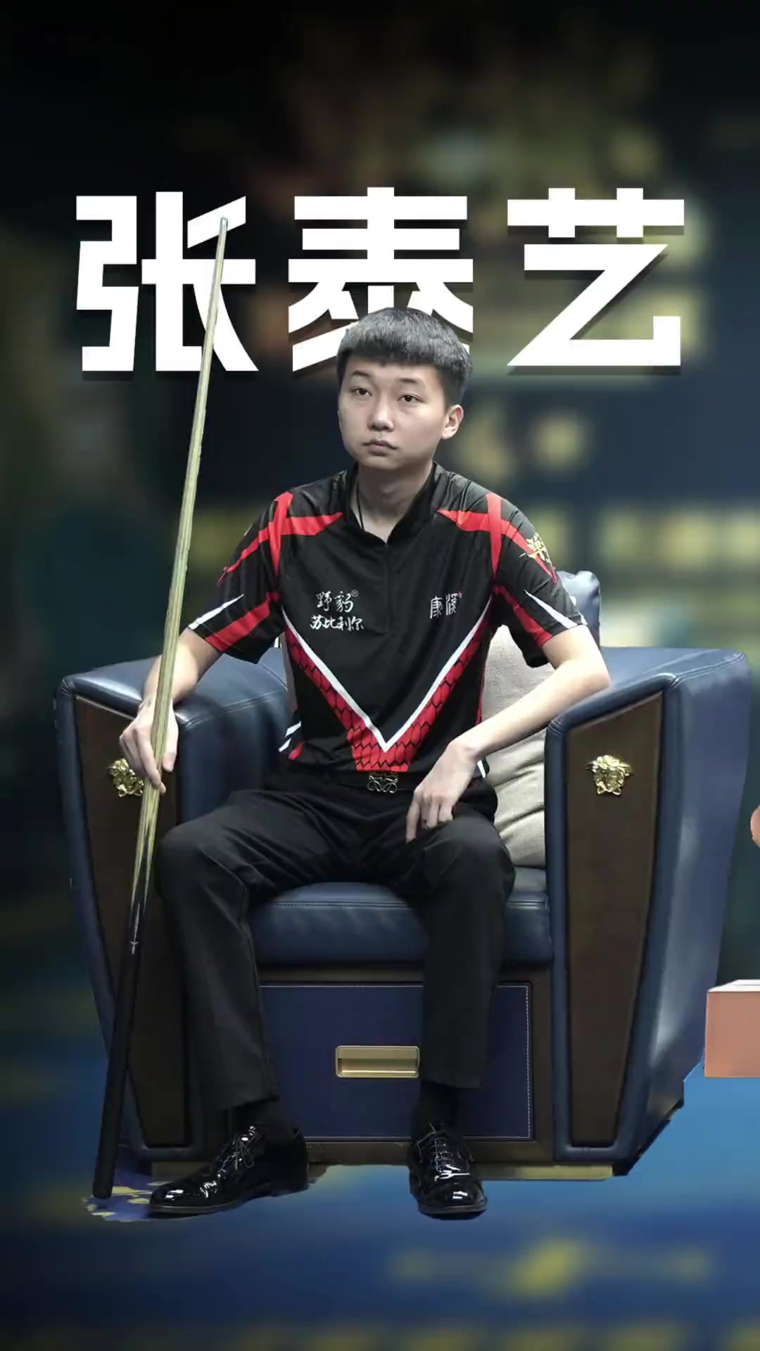 将成为决定 将成为决定